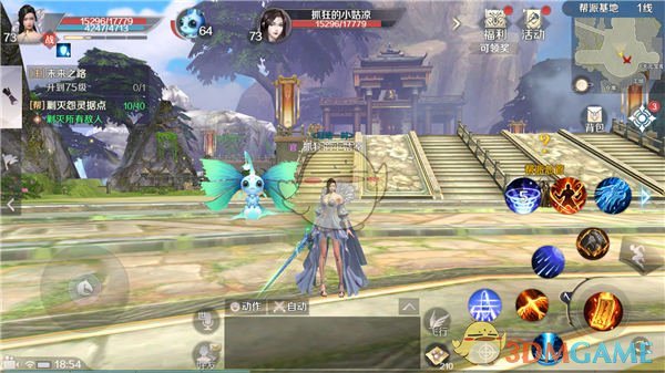 藏海传档期