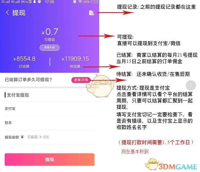哪个瞬间让你感受到「春菜吃的不是新鲜，是和时间赛跑的浪漫」？