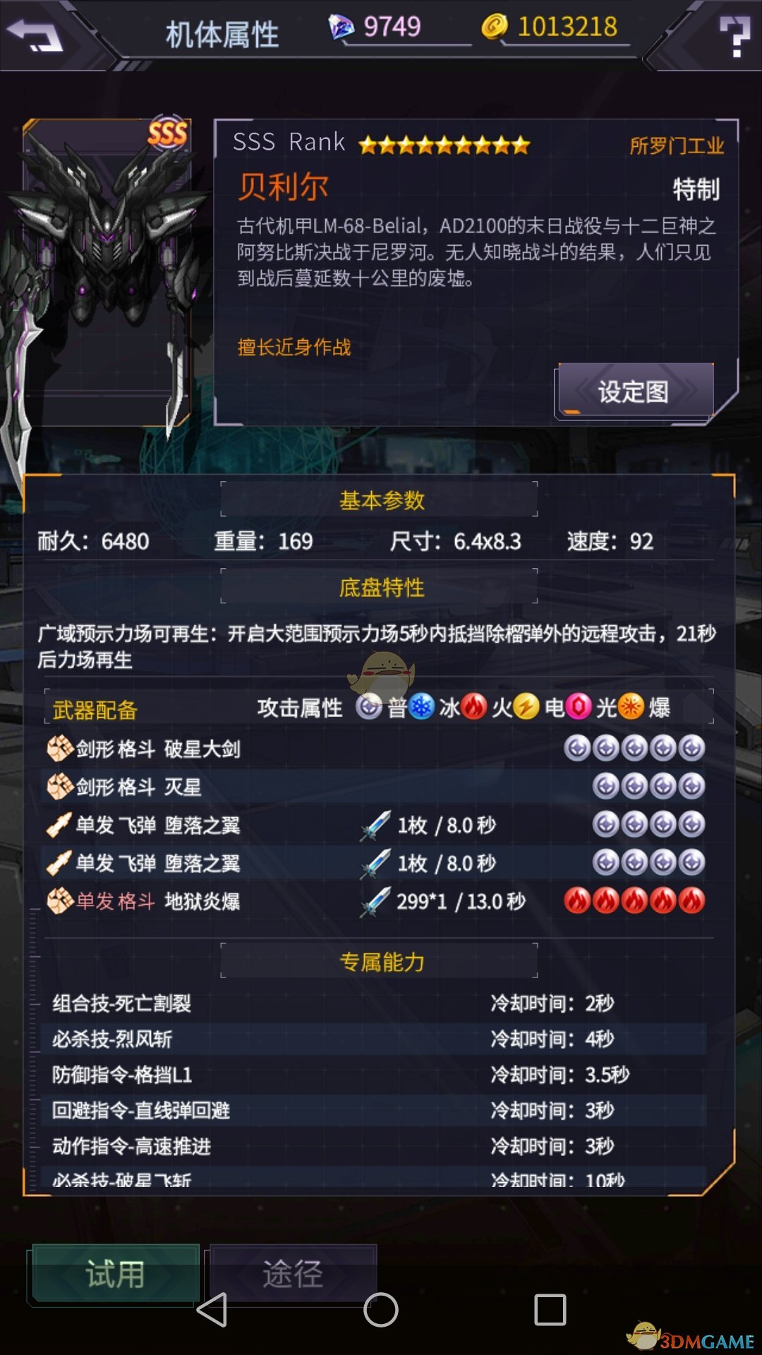 有什么是你去海南才知道的？