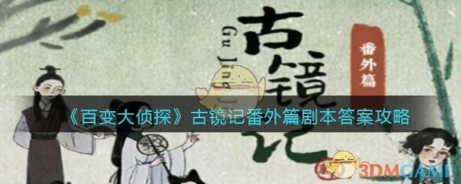 “始祖鸟平替”要IPO了