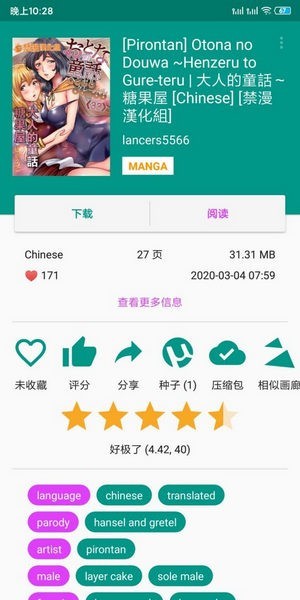 股市“铁公鸡”30年没分红