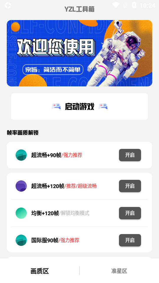 汶川地震可乐男孩已成为可乐馆长
