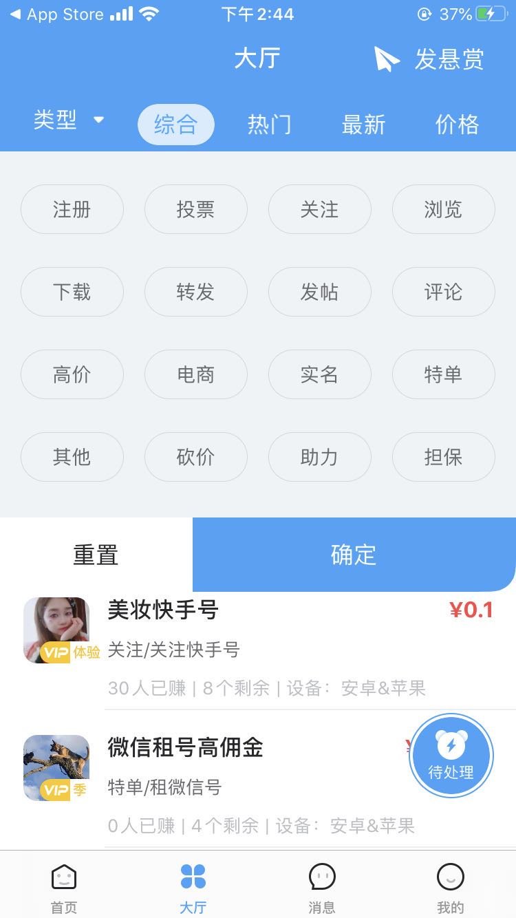 有哪些关于泰国的冷知识？