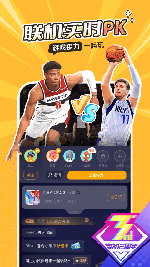 高三时的人际关系，真的是「多余」的吗？