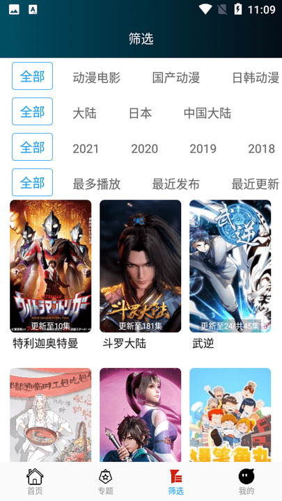 猫一杯2.0