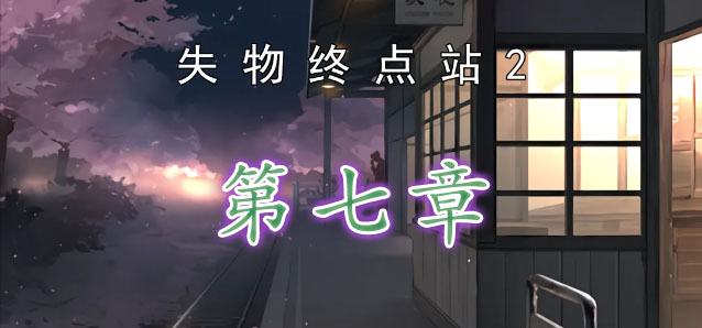 重庆多部门辟谣再次延迟开学