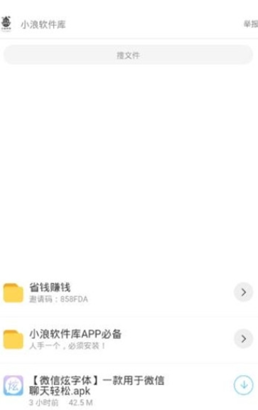 圣坛和凡尘并肩作战