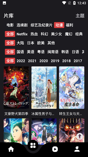 刘畊宏：周杰伦很要面子