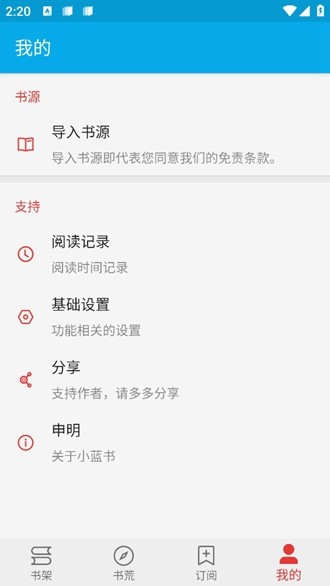 杜华禁止艺人免费蹭张杰门票