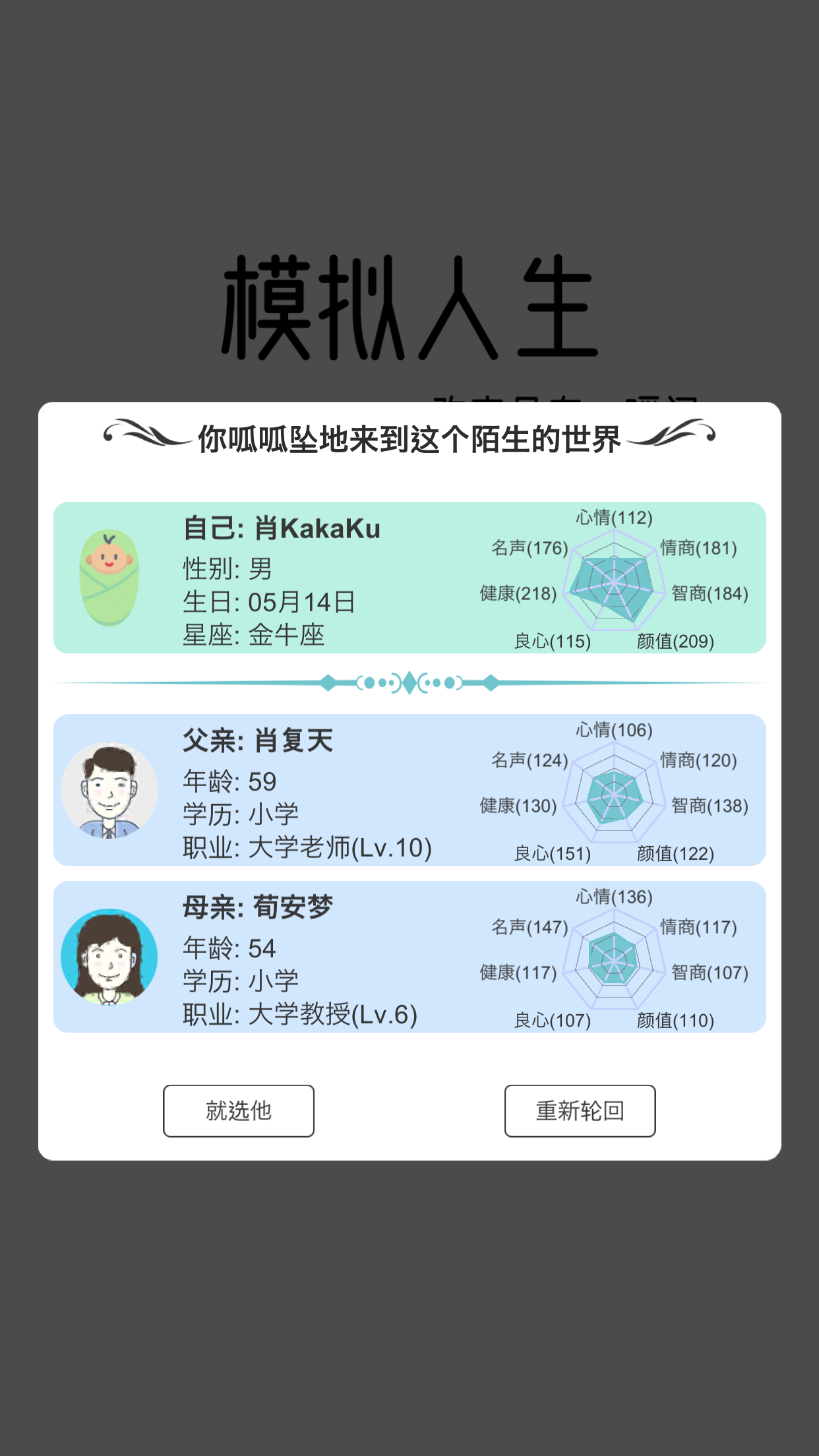网友实拍俄罗斯胜利日阅兵