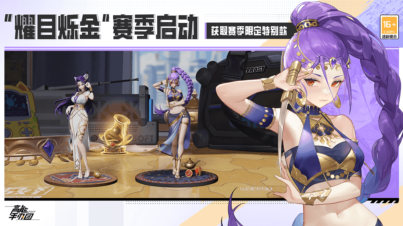 如何评价梦见月瑞希传说任务《貘枕之章》?