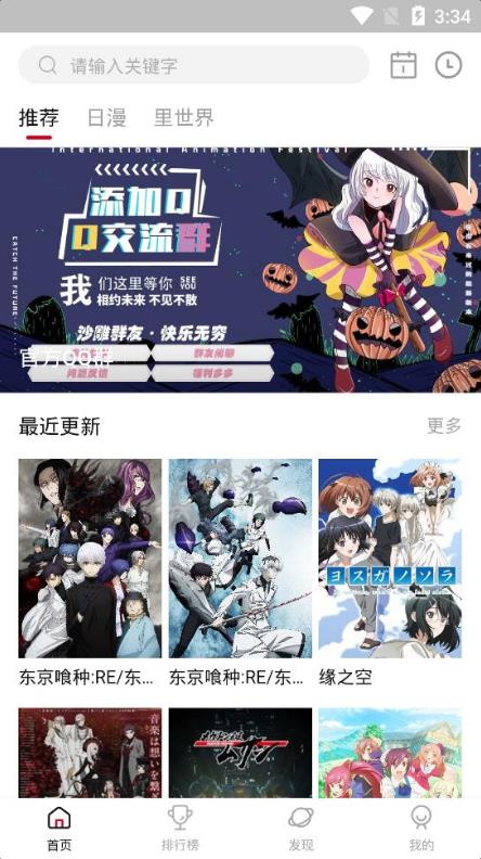 王兴兴回应人形机器人产业泡沫化