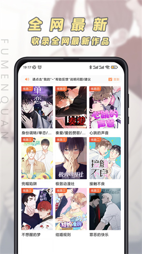 AG战胜eStar