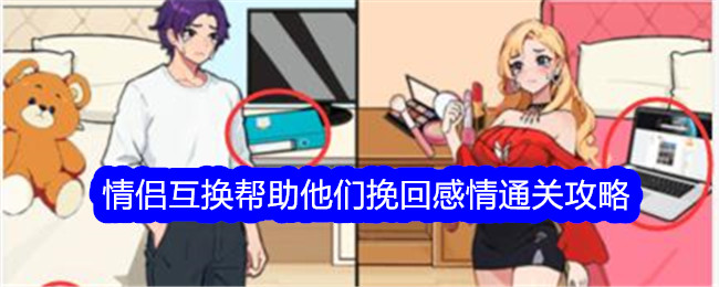 有委员认为「超级中学」加剧了对于教育的焦虑，建议逐步淡化「重点高中」标签，你认为是否有必要？