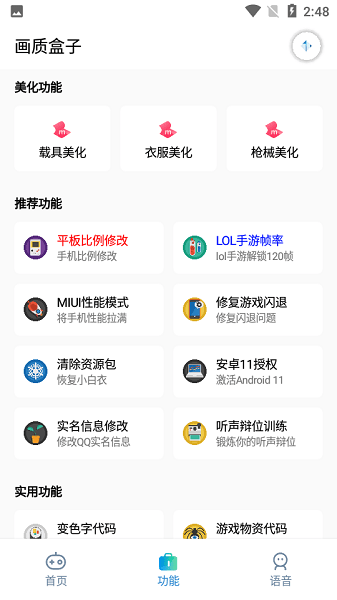 中国人开始探索沙漠种水稻了