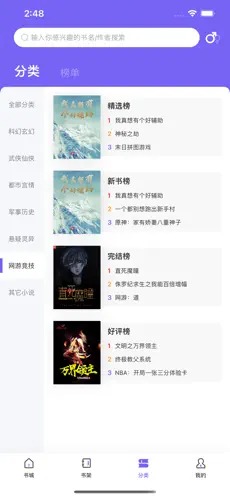 曝关晓彤先在朋友圈官宣与鹿晗恋情