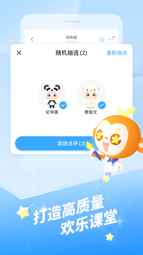 同一个课题组大家都没有成果，为什么组会总是我作为反面教材批评？