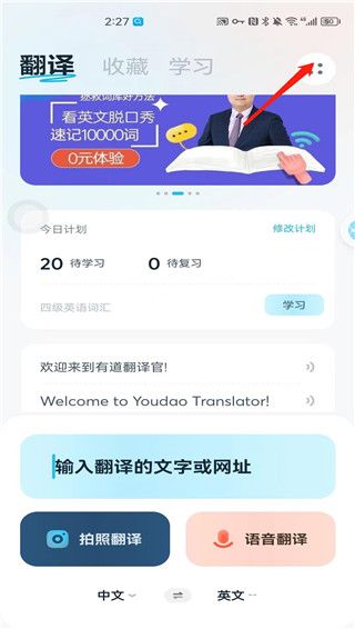 高考英语作文模板