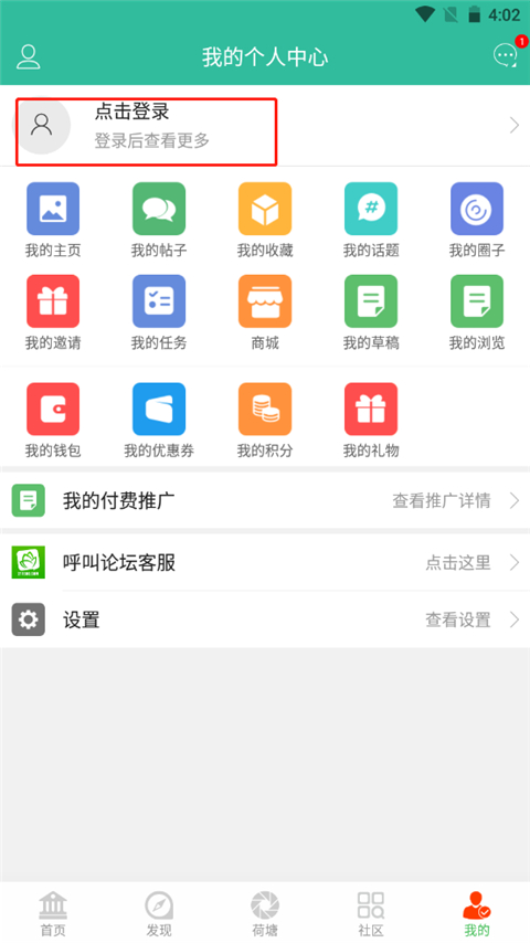 《水饺皇后》票房井喷