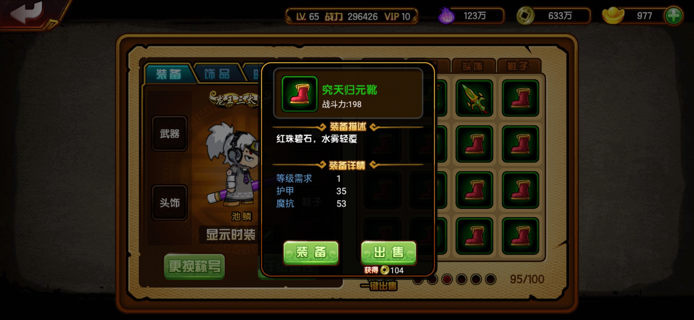 中国科研团队研发“新型氢弹”